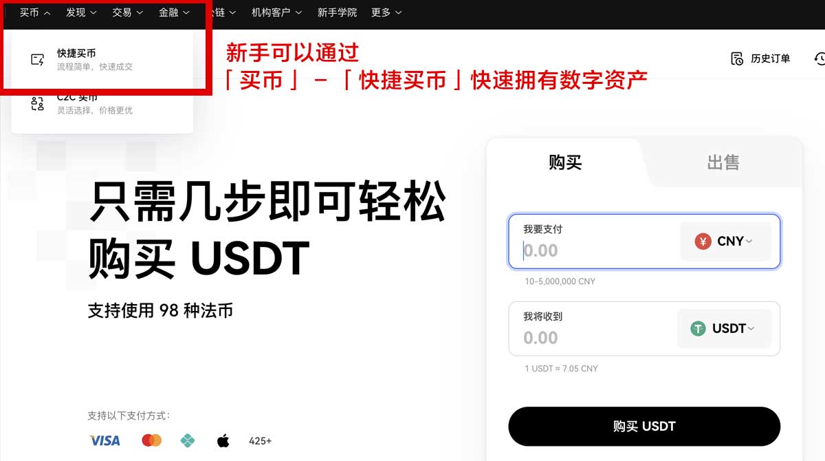ok交易所下载官方网址最新入口与安装教程指南身份验证流程
